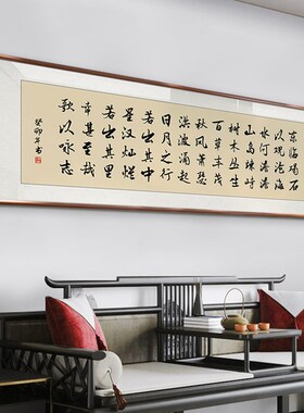 岳飞满江红字画客厅挂画办公室书房书法手写壁画沙发背景墙画定制