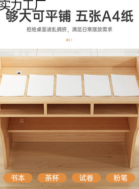 简约现代教室培训班小讲台