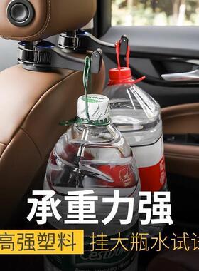 汽车挂钩座椅背车用挂勾旋转隐藏隐形坐椅车载头枕后背后排座钩子