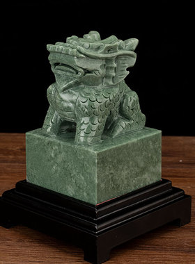 福雅禄天然玉石绿色麒麟玉玺印章大印家居客厅装饰办公桌玄关摆件