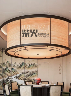 新中式圆形吊灯餐厅酒店商用