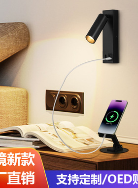 美式带开关USB阅读壁灯