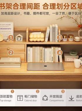 实木书桌书架一体家用电脑桌