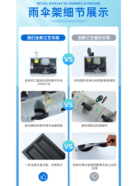 商用带锁定制logo雨伞架