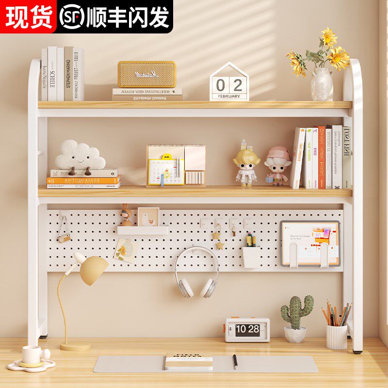 Desktop storage rack office desk multi-layer bookshelf iron table student storage rack storage hole board bookshelf