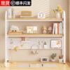 Desktop storage rack office desk multi-layer bookshelf iron table student storage rack storage hole board bookshelf