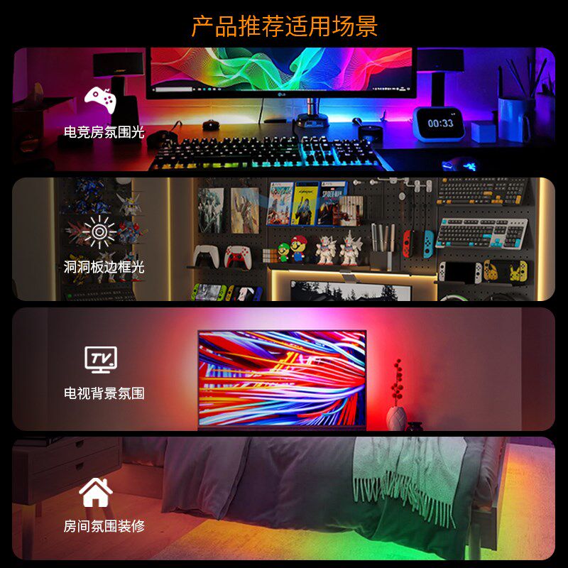 LED hole board light with ARGB fantasy flowing water atmosphere light e-sports room decoration USB self-adhesive light strip 5V pickup light