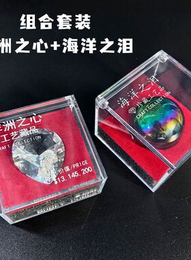 热款【海洋之泪】非洲之心礼盒装三角洲行动大红模型完美还原周边
