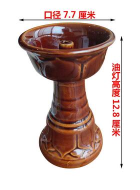 芝麻油灯陶瓷芝麻香油灯佛前灯家用食用油长命莲花灯古风烛台长明