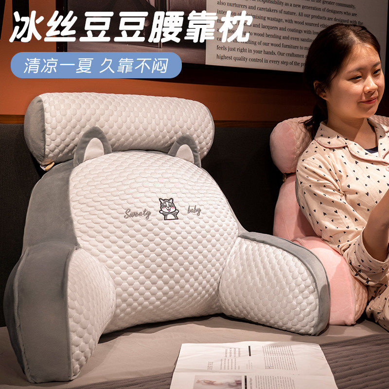 Japanese quality latex bedside cushion, soft-packed waist pillow, large back sofa pillow, bed bay window pillow