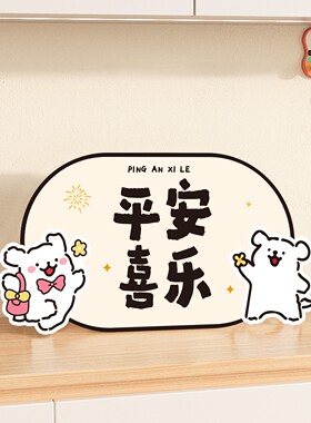 欢迎回家门口装饰品创意立体摆台画乔迁入户玄关鞋柜斗柜桌面摆件