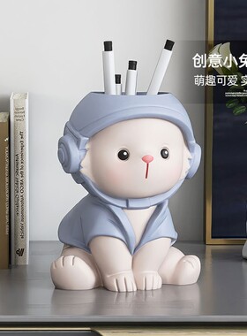 可爱兔子笔筒摆件家居饰品客厅化妆刷眉笔收纳桶家居饰品生日礼物