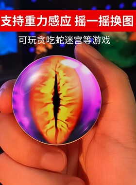 克苏恩之眼写轮眼应援生日节礼物次元幻珠二次元摆件