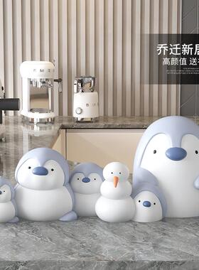 可爱卡通企鹅摆件家居饰品客厅电视柜玄关桌面摆设治愈系生日礼物