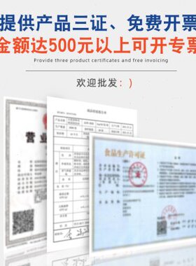 忆倍香红枣豆浆早餐商用豆浆机专用原料粉袋装速溶食堂餐饮1000g
