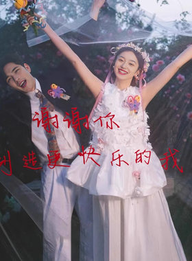 结婚领证拍照道具红字白
