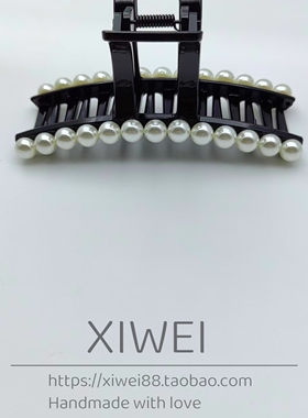 韩式13cm大号珍珠鲨鱼夹多发量