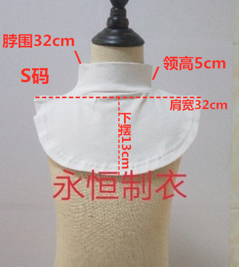 儿童半高领保暖挡风假领子 纯棉冬季假衣领 男女童套头通穿围脖领,淘宝优惠券,粉丝福利购,淘宝优惠卷