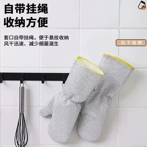 【新款加长】钢丝洗碗手套厨房多功能防水不沾油防烫家务套装GM - 图3