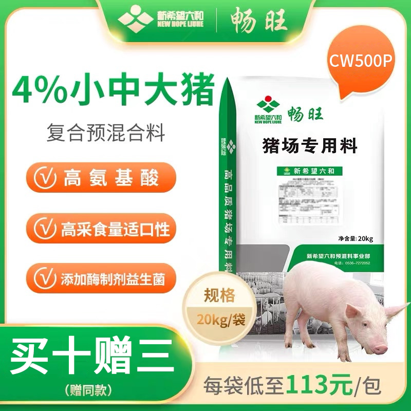 图4
