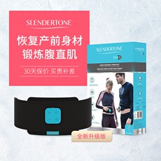 массажный пояс slendertone/греческий синий Тонг abs8