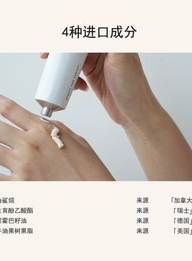 beauty and purity突厥蔷薇玫瑰香氛护手霜秋冬手部保湿大容量70g