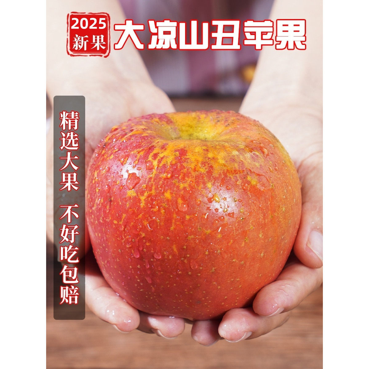 图4