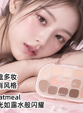 lilybyred十三色眼影盘多用盘
