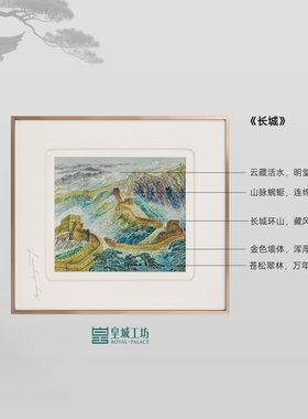 皇城工坊非遗微雕银雕画礼品收藏