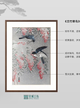 皇城工坊非遗微雕银雕画兰竹翠鸟