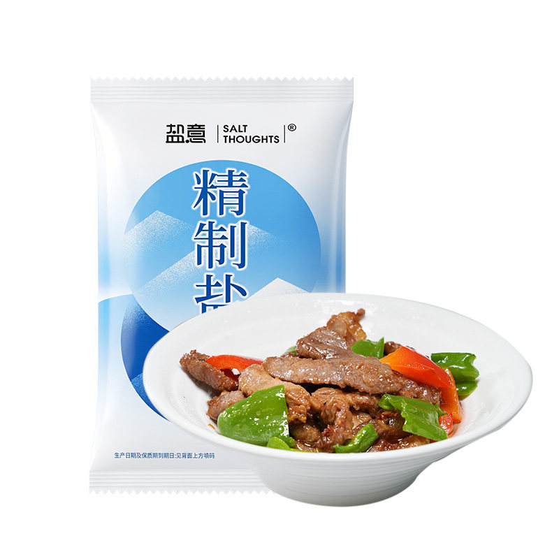盐意家用加碘食用盐400g*5袋