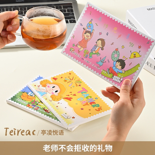 【教师节礼物】送老师明信片茶伴手礼礼物