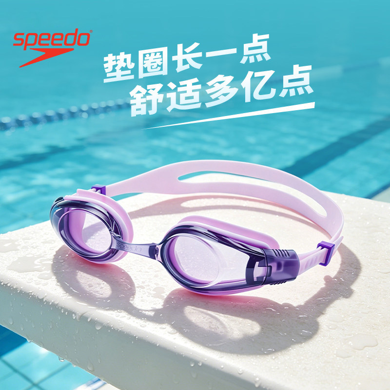 Speedo/速比涛 自由皮大视野防雾防UV成人情侣款泳镜竞速26年新品  人实拍商品图
