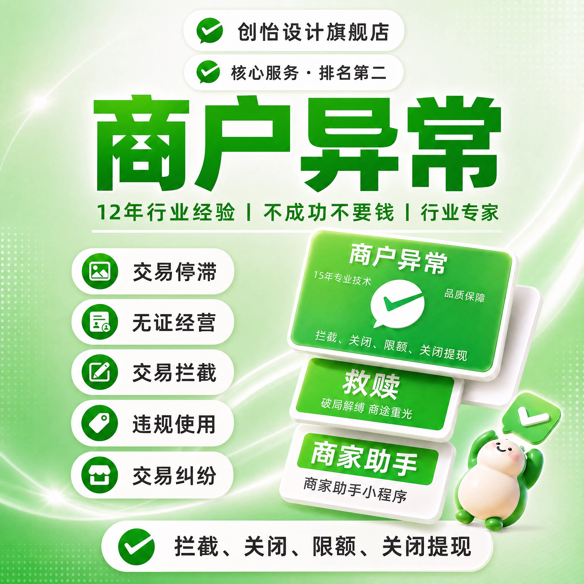 图2