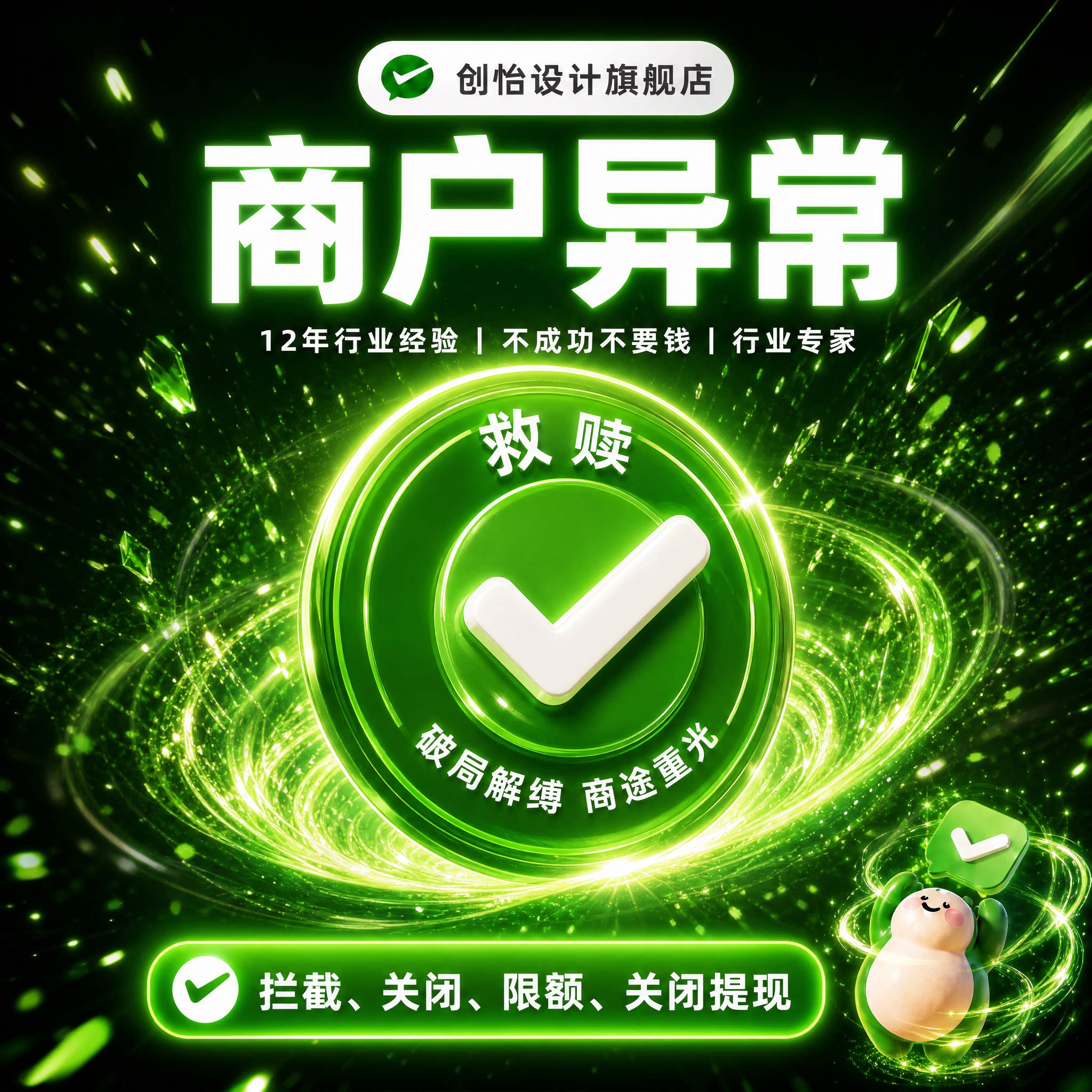 图3