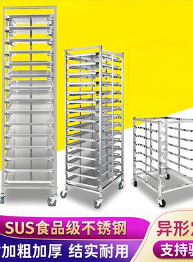 15层不锈钢烤盘车方管弧顶片状烤盘架面包蛋糕商用烘焙晾盘架