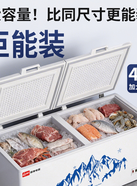 GOME国美电器【线下同款】冰柜