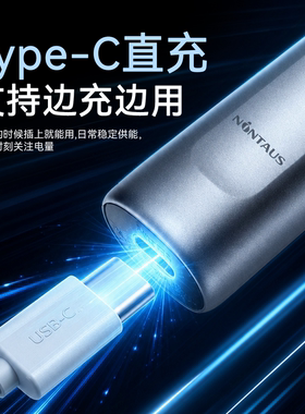 【金正 NINTAUS】纤薄机身往复式剃须刀净爽air可水洗电动刮胡刀