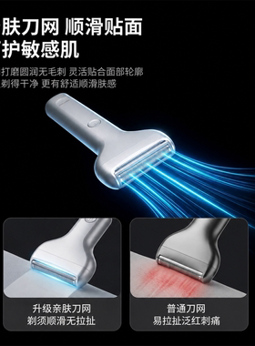 金正正品净爽air往复式剃须刀便携大功率磁吸电动刮胡刀送人礼物