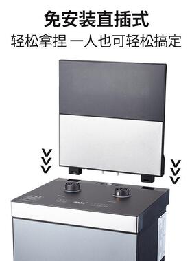 沁扬立式下置水桶智能语音声控养生款音茶吧机多功能清触摸彩屏