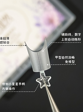 花理然 【浅贴短系列】短椭圆短梯形美甲甲片浅贴短椭圆甲片