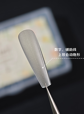 花理然【全半贴系列】长尖短方长梯全半贴高位半贴磨砂甲片辅助线