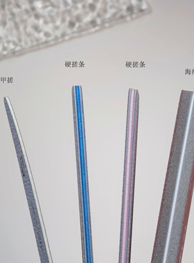 花理然双面美甲搓条耐磨打磨