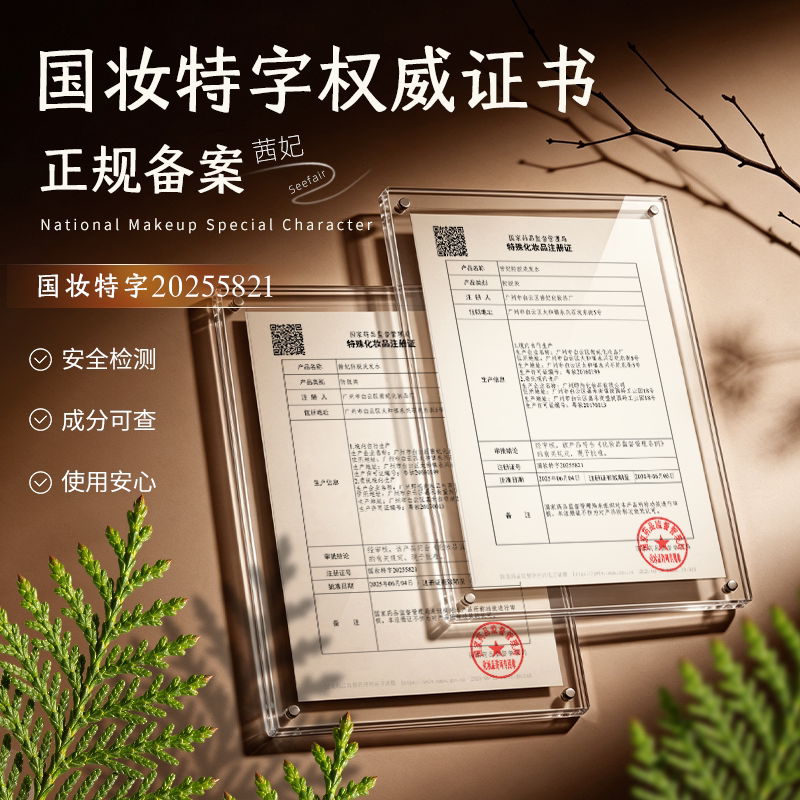 素材图