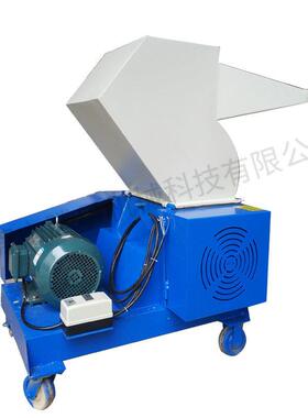 塑料强力粉碎机7.5匹塑胶破碎机300型橡胶多功能打料设备破料机