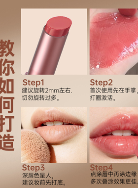 丽琳芝釉光雾面不粘杯显白口红