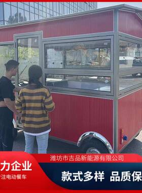 木屋款移动摆摊小吃车多功能四轮早餐车商用流动夜市摆摊美食餐车