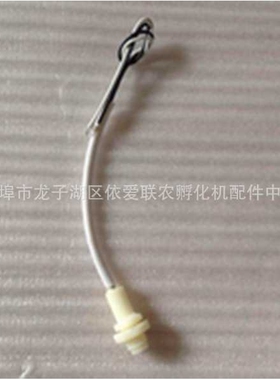 三诚翻蛋检测开关    翻蛋探头  三诚孵化机配件