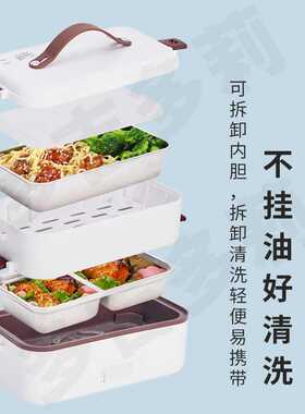 日式电热饭盒双层插电不锈钢便当学生加热保温饭盒送饭上班便携