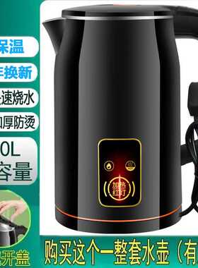 加厚304自动断电烧水壶家用耐用大容量智能保温快煮电热水壶